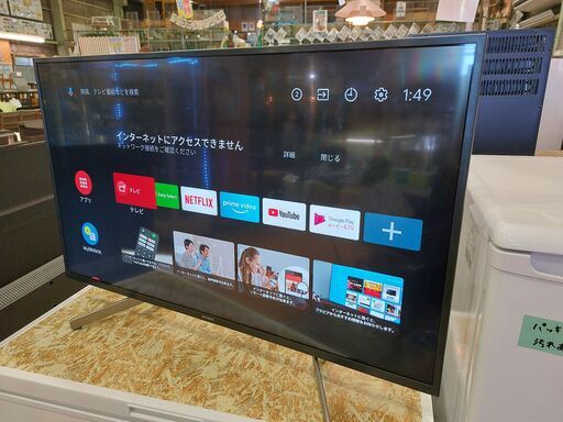 愛品館市原店】 TEES 2020年製 LE-1913TS 19型液晶テレビ 【愛市IT】