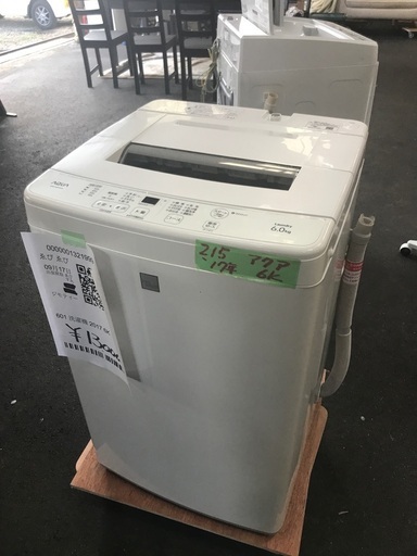 601 洗濯機　2017年式　6キロ　アクア