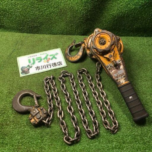 KITO LB008 レバーブロック 0.8t【市川行徳店】【店頭取引限定】【中古】管理番号：ITNMMRLAE898