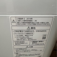 I1704   洗濯機　パナソニック　5kg 2019年