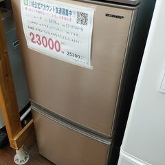 3か月間保証☆配達有り！23000円(税抜）シャープ 2ドア 冷蔵庫 どっちもドア 2019年製