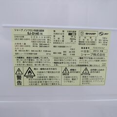 3か月間保証☆配達有り！23000円(税抜）シャープ 2ドア 冷蔵庫 どっちもドア 2019年製