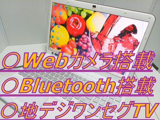 ✴️ジモティ最多評価数2565超え】⇒信頼と安心の証：高画質グレア液晶 ✨VAIO 16GBメモリ クアッドコア i7 新品SSD1000…  (hide プロフ必読) 沖縄のノートパソコンの中古あげます・譲ります｜ジモティーで不用品の処分