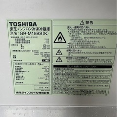 I1702   冷蔵庫　東芝　2ドア　153L 2018年