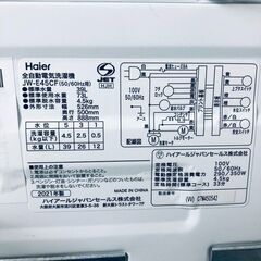 ID:se10789 ハイアール Haier 洗濯機 一人暮らし 中古 2021年製 全自動洗濯機 4.5kg ホワイト 送風 乾燥機能付き JW-E45CF(W)  【リユース品：状態A】【送料無料】【設置費用無料】