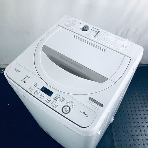 ID:se10791 シャープ SHARP 洗濯機 一人暮らし 中古 2020年製 全自動洗濯機 4.5kg ホワイト 送風 乾燥機能付き ES-GE4D-C  【リユース品：状態B】【送料無料】【設置費用無料】