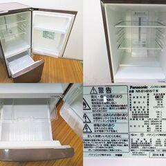 京都市内方面配達設置無料 Panasonic 138L おしゃれブラウンカラー 冷蔵庫 HL09