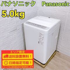 中古】日高市の洗濯機を格安/激安/無料であげます・譲ります｜ジモティー 