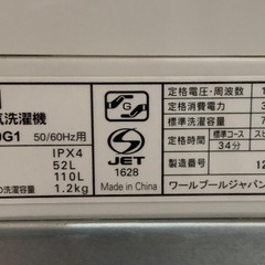 YAMADA 全自動洗濯機 7.0kg 2020年製 YWM-T70G1 リサイクルショップ札幌 買取本舗 西野店