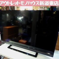 ② TOSHIBA 40インチ 液晶テレビ 40S21 2017...