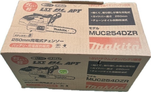 【未使用】マキタ 充電式チェンソー 250㎜ MUC254DZR