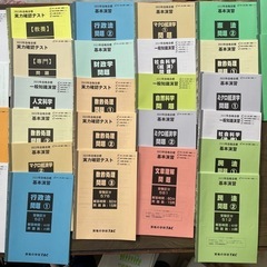 お値下げ中　TAC 公務員講座　公務員試験　テキスト＋問題集＋確認テスト等のおまとめセット