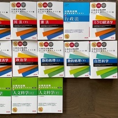 お値下げ中　TAC 公務員講座　公務員試験　テキスト＋問題集＋確認テスト等のおまとめセット