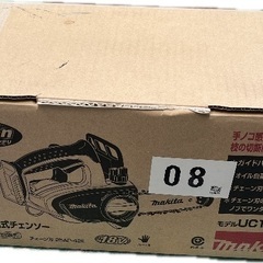【未使用】マキタ 充電式チェンソー 115㎜ UC122DZ