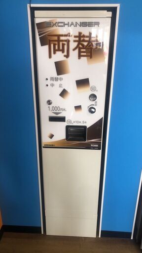 【両替機】TOSEI TX-130　1000円札500円硬貨→100円硬貨　東京都
