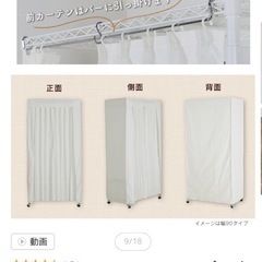 組み立て式クローゼット