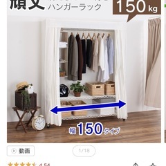 組み立て式クローゼット