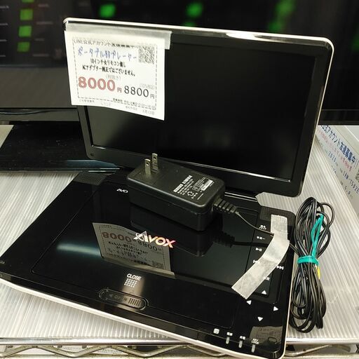 品質保証☆配達有り！8000円(税別）10インチ ポータブルBlu-rayプレーヤー リモコン無し