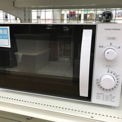 ☆ジモティ割あり☆ AQUA 冷蔵庫 AQR-20K(S) 201L 21年製 動作確認  