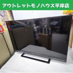 ②東芝 40インチ 液晶テレビ 2018年製 40S21 TV 40V 40型 TOSHIBA 札幌
