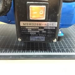 【店頭引取限定】【中古】【現状販売】西部丸山株式会社　エアコン洗浄機　30,800円(税込)