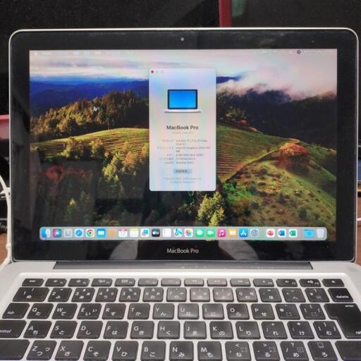 【成約 9/18 15時 受け渡し済み】Apple 13inch MacBook Pro Sonoma Office2021