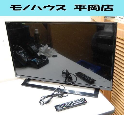 液晶テレビ 32インチ 2018年製 東芝 32S21 動作確認済み リモコン付き TV TOSHIBA 札幌市 清田区 平岡