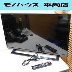 液晶テレビ 32インチ 2018年製 東芝 32S21 動作確認済み リモコン付き TV TOSHIBA 札幌市 清田区 平岡