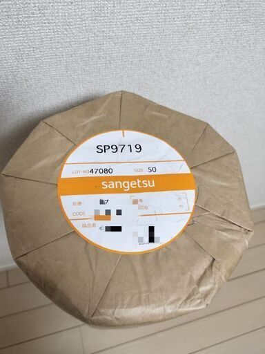 壁紙　サンゲツ　SP-9719 50m  未使用糊なし②