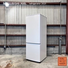 冷蔵庫 2021年製 美品 一人暮らし用 持ち帰り限定