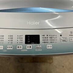 【美品】大阪送料無料★3か月保障付き★洗濯機★2022年★ハイアール★5.5kg★JW-U55HK★S-417