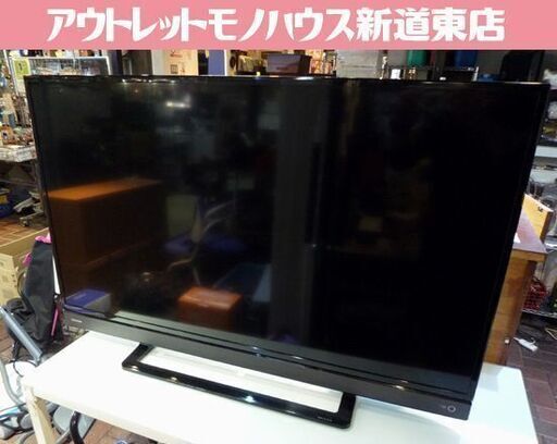 ② TOSHIBA 40インチ 液晶テレビ 40S21 2018年製 東芝 テレビ 札幌市東区 新道東店