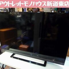 ② TOSHIBA 40インチ 液晶テレビ 40S21 2018年製 東芝 テレビ 札幌市東  