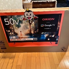 引取限定】オリオン 50インチテレビ 未使用品【小倉南区葛原東】