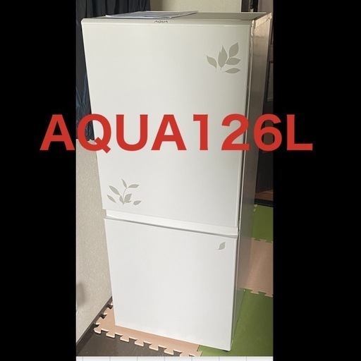 AQUA 冷蔵庫 126L