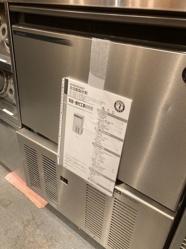 製氷機、食器洗浄機