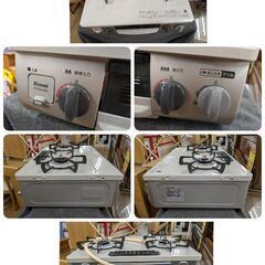 J023 ★美品★Rinnai★都市ガスコンロ★水無し片面焼きグリル