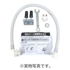 展示品・アウトレット・付属品一部欠品】シャープドラム式洗濯乾燥機 洗濯