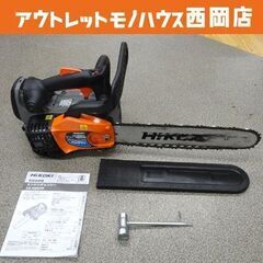Hikoki エンジンチェーンソー CS 33EDTP(35) 回転動作OK ハイコーキ 日立工機 札幌市 西岡店