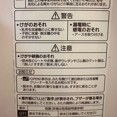 パナソニック　洗濯機　2018年製　NA-FA100H6