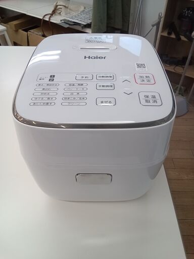 ★ジモティ割あり★ Haier 自動調理器   動作確認／クリーニング済み TK3084