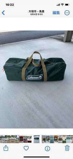 キャンプ用品コールマン クロスドーム270 トレイルヘッドコット✕2