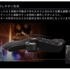 TACTICAL ASSAULT COMMANDER FF14 FINAL FANTASY XIV BLACK EDITION for Windows® PC 左手　デバイス