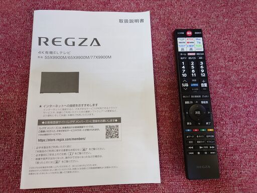 安心の動作保証有 東芝 4K有機ELテレビ 55X9900M 2023年製 保証有り【愛千141】