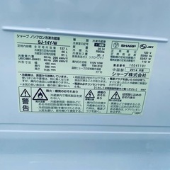 シャープ ノンフロン冷凍冷蔵庫 SJ-14Y-W