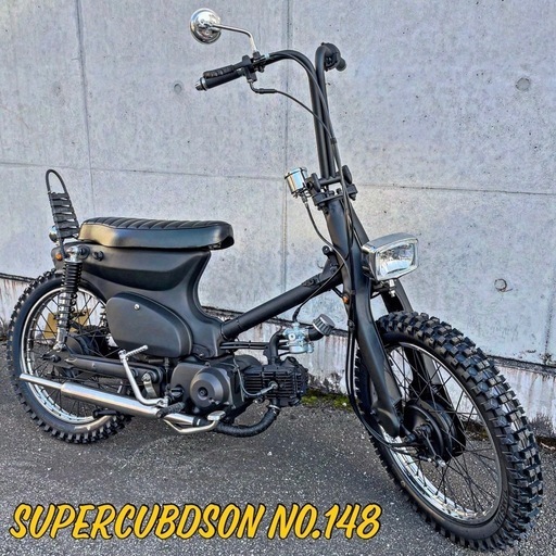 ホンダ　スーパーカブ　チョッパー　マットブラック　福岡市　全国発送　No.148
