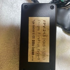 シグナスx用カメレオンファクトリー燃料ポンプ、5型用エニグマセット