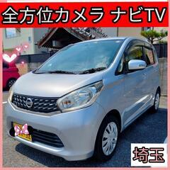 日産デイズ X  アラウンドビューモニター　整備記録簿揃っていま...