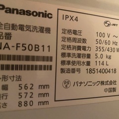 2019年式　家電３点セット