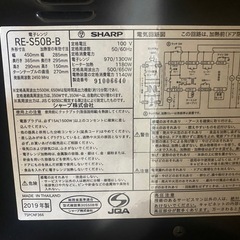 2019年式　家電３点セット